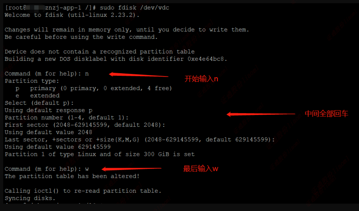 使用 fdisk 对 /dev/vdc 进行分区