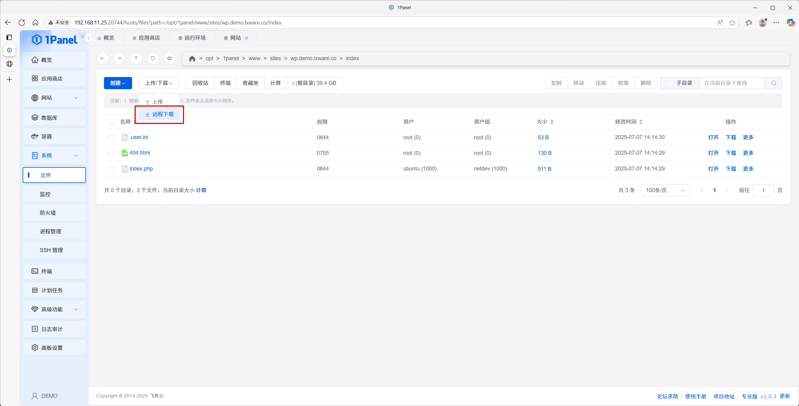 下载 WordPress