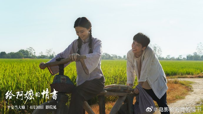 谢南枝带着儿子回到中国,却选择不告而别