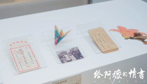 侨批——下南洋华侨寄回家乡的特殊信件