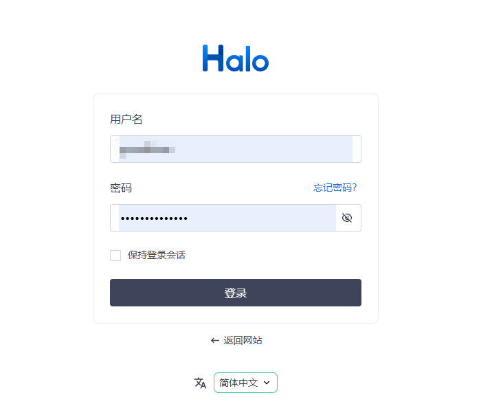 Halo 管理后台
