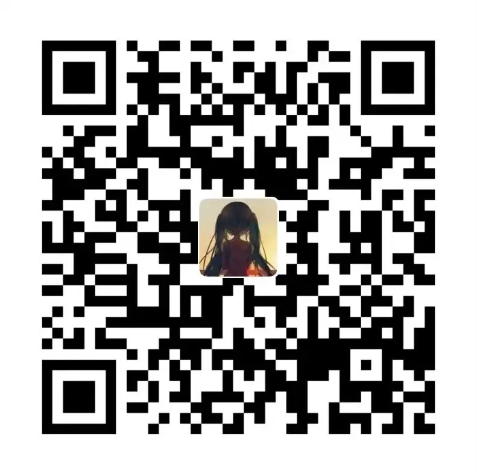 赞助二维码